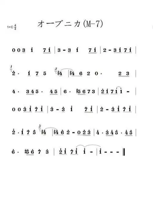 口琴演奏优美简谱精选