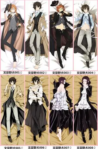 中岛敦芥川中原中也人间失格动漫周边二次元枕头靠垫靠枕套腐向腐女 t