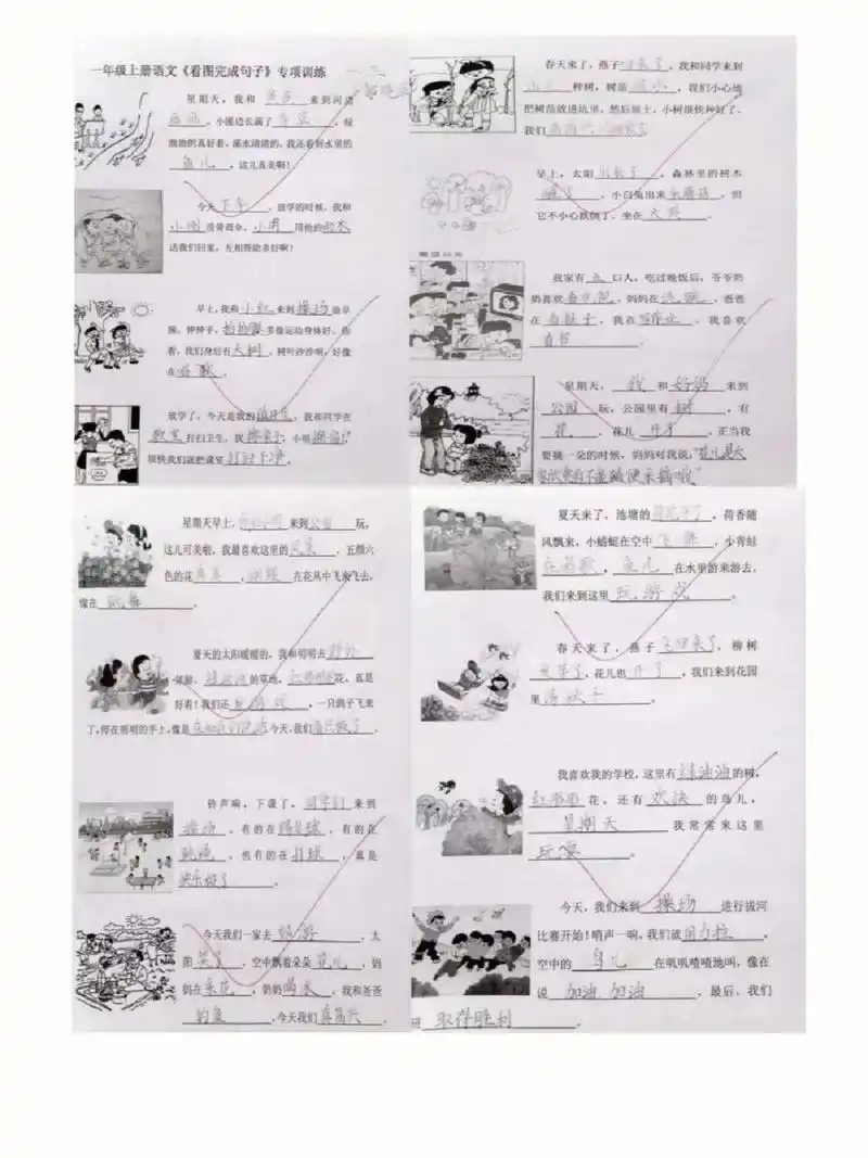 一年级看图写话补充句子专项练习(附答案) 看图写话入门联系我,看图
