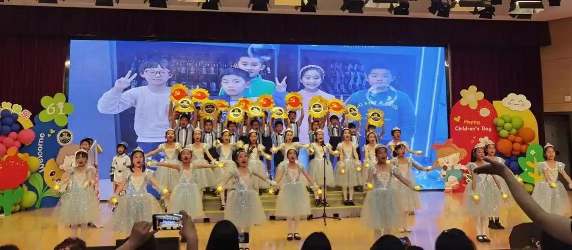 缤纷六一 快乐"童"行 ——记南京市金陵小学"红领巾爱祖国"六一活动