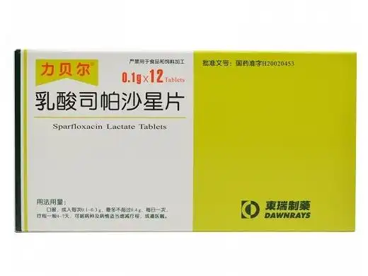 乳酸司帕沙星片力贝尔价格对比12片