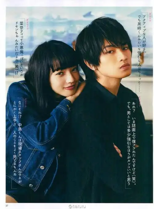 小松菜奈中岛健人千叶雄大我才不要对黑崎君说的话言听计从