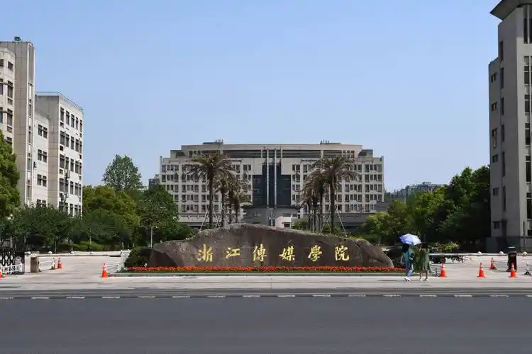 让科研人员安心浙江传媒学院打造科研安监督系统