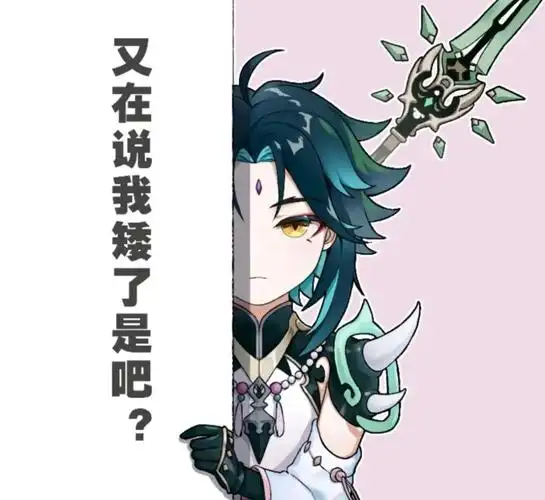 原神表情包沙雕大全原神表情包怎么下到手机里