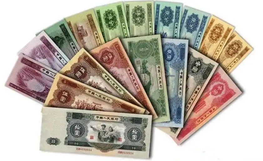 第二套人民币现在已经是这个价格了,你有吗?