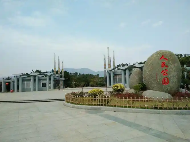2023涵江公园游玩攻略,公园绿化环境一般,也没有什.【去哪儿攻略】