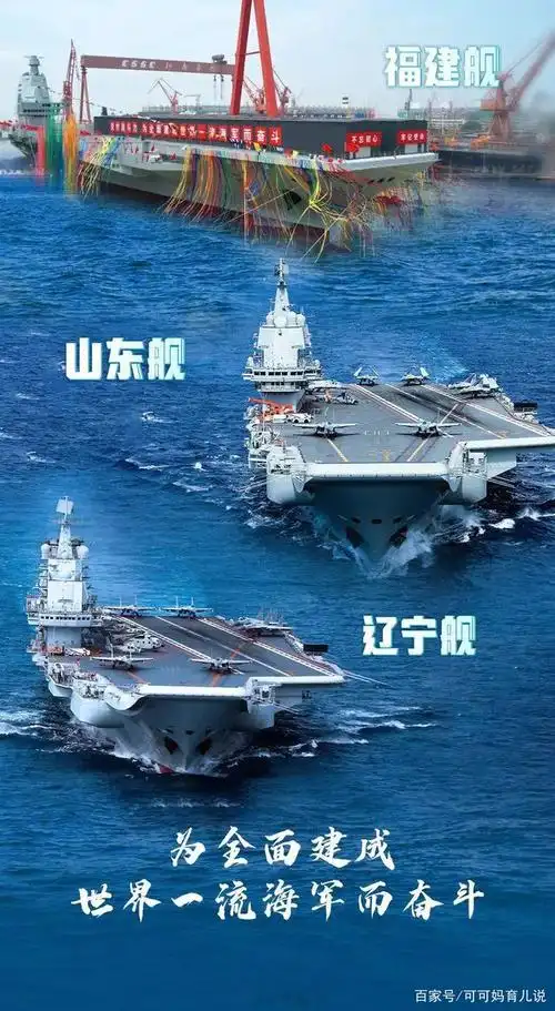 你知道航母一天的开支要多少钱吗?以辽宁舰出海为例