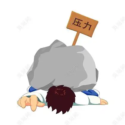 压力大卡通人物压力山大png素材psd素材