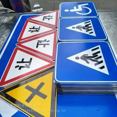 河北交通标志牌厂家标牌抱箍铝滑槽反光膜