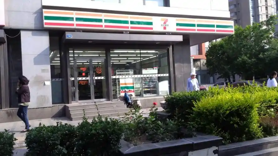 seven超市