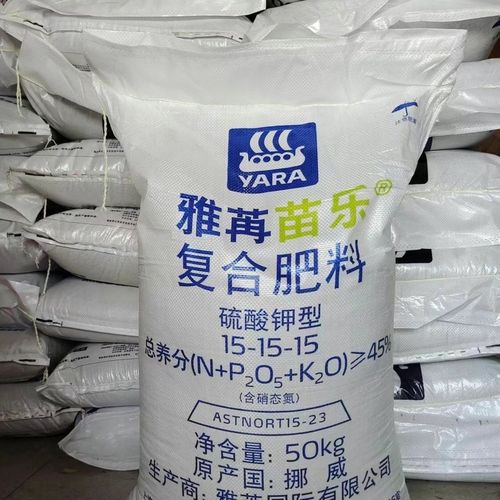 挪威雅苒苗乐复合肥 通用型化肥蔬菜果树盆栽有机肥氮磷钾高效