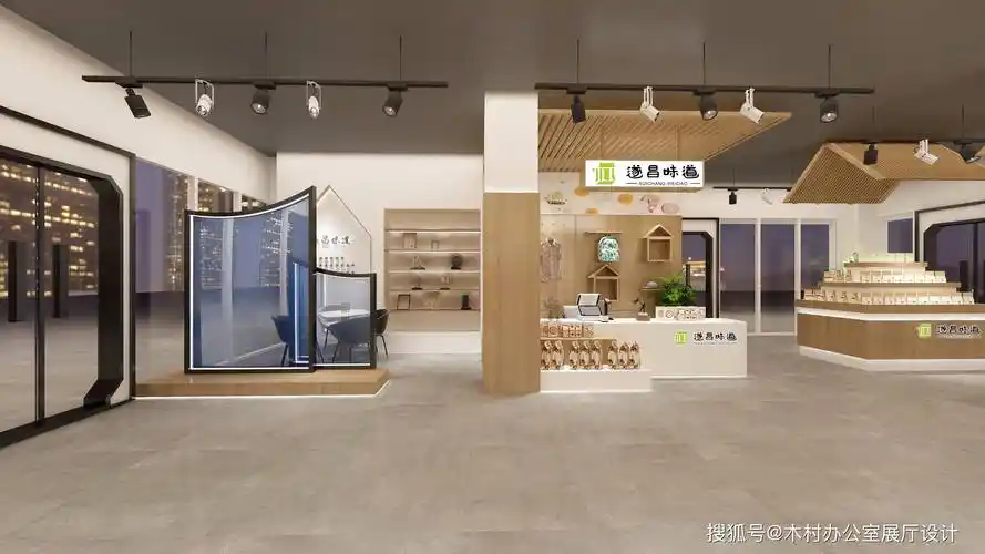 特色农产品展示区怎么设计