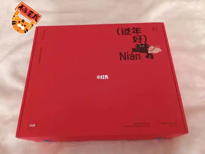 迟来的🎁#小红书 #小红书新年礼盒