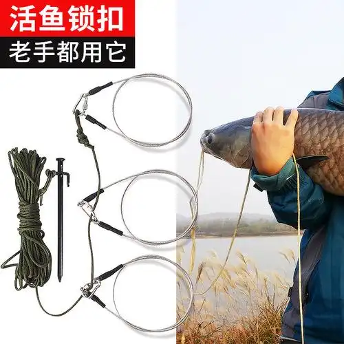 锁鱼扣鱼锁钢丝绳拴鱼器大物活鱼扣大号巨物便携路亚散装钓鱼渔具