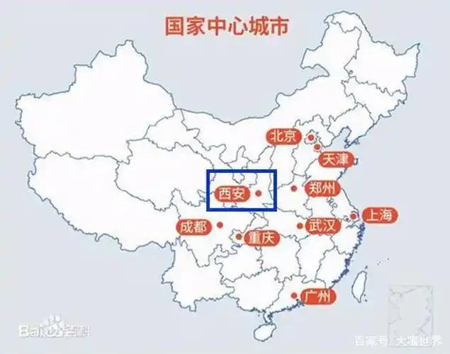 是陕西省的省会,九大国家中心城市之一,2020年西安gdp已经破万亿,排名