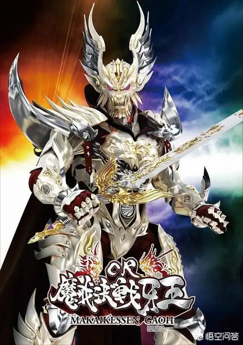 魔界骑士英格丽德牙狼中所有魔界骑士实力排行是怎样的