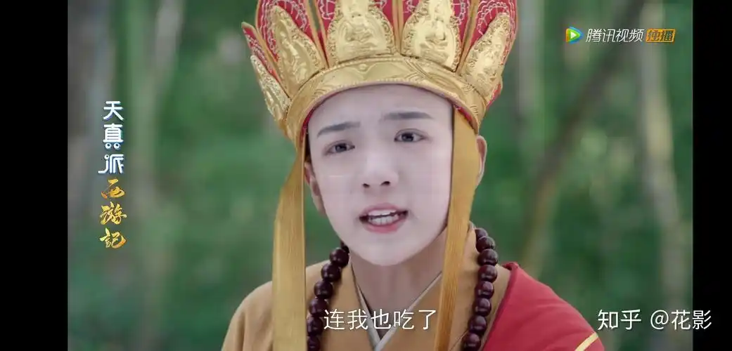 如何评价潘礼平团队的作品天真派西游记