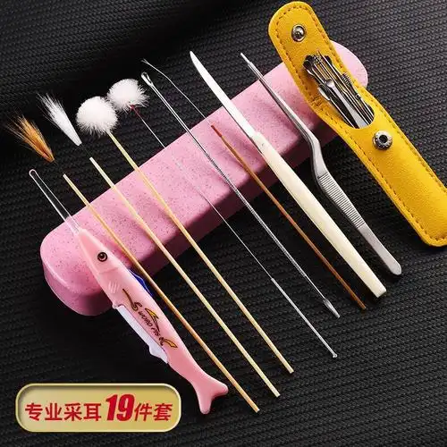 挖耳勺套装采耳工具套装掏耳朵鹅毛棒踩耳掏耳打耳朵毛毛清洁批发