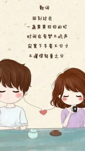 官网文字图片,优德w88电脑版官网动漫图片,优德w88电脑版官网情侣图片