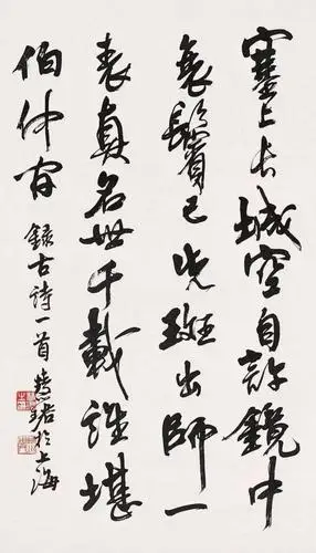 周慧珺书法作品欣赏_手机搜狐网