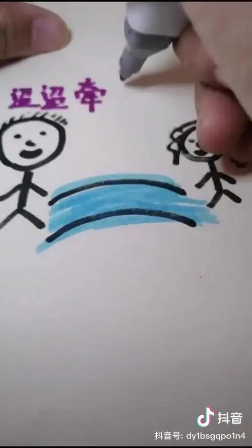 迢迢牵牛星插图简笔画