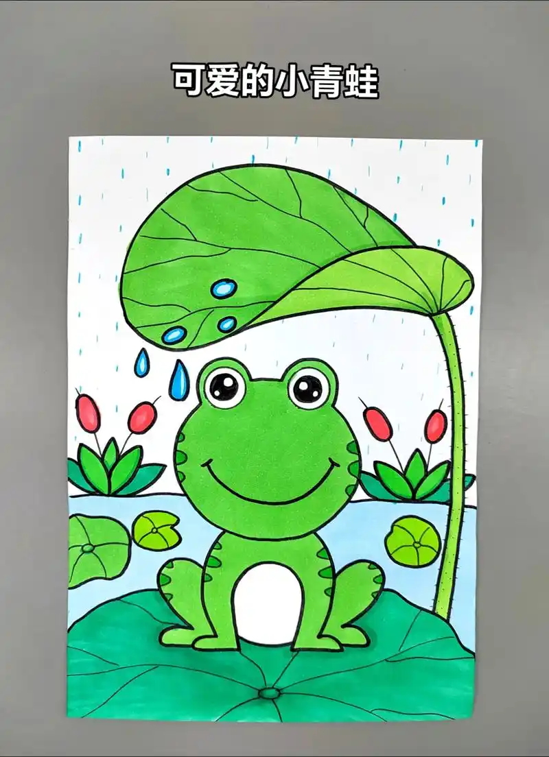 夏天主题创意绘画,一起来画在荷叶下躲雨的小青蛙吧,简单有趣#