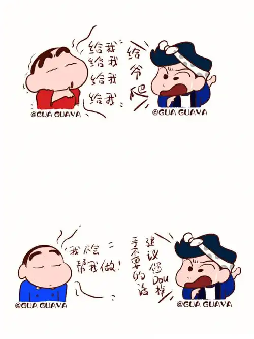 临摹手绘蜡笔小新表情头像讲文明树新风