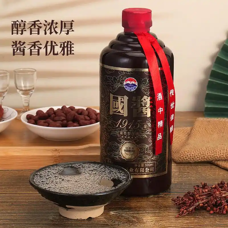 贵州茅台镇国酱1915酱香型白酒  好酒哪里产,贵州茅台镇  酒体醇厚