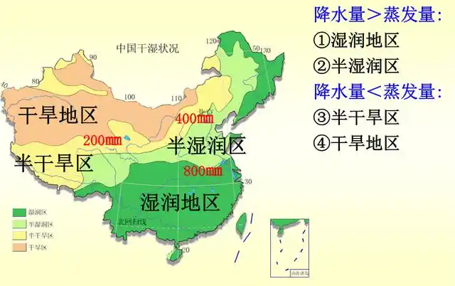 中国干湿区划分