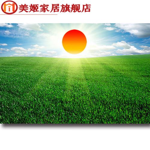 abdt 意境红太阳日出草原景草地海报画蓝天白云绿草壁画 m42 28x42cm