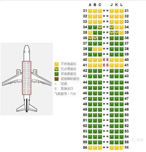 座位数:(两舱布局)164人/(单舱布局)189人 多国宣布暂时停飞波音737