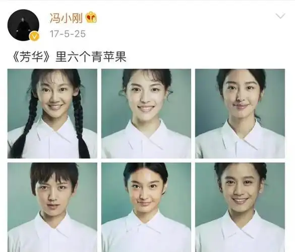 芳华播出7年冯小刚亲选六美差距已拉开境遇天差地别