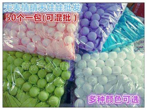 包邮半成品无表情晴天娃娃布偶50 diy自画表情店铺学校周边货原