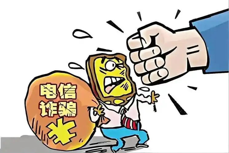 在发现自己被骗后,要尽快拨打110报警或去最近的派出所报案,案件被