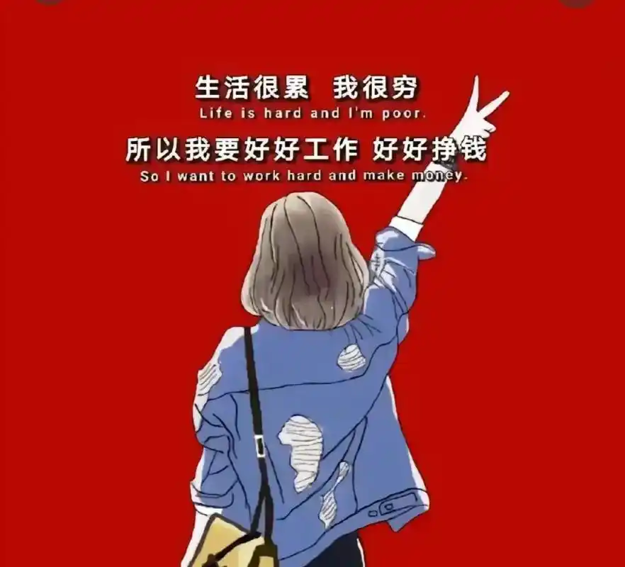 突如其来的假期结束了,调好闹钟,调好心情,明天开启上班模式, - 抖音