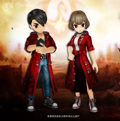 热血江湖炎龙风衣披风图片