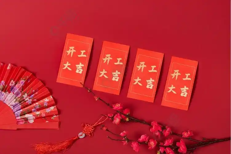 春节喜庆红色背景红包开工大吉复工