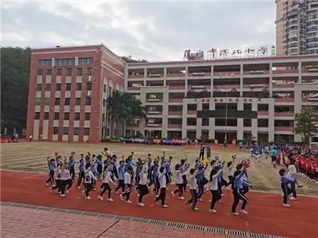 厦门市滨北小学2020年足球嘉年华正式启动