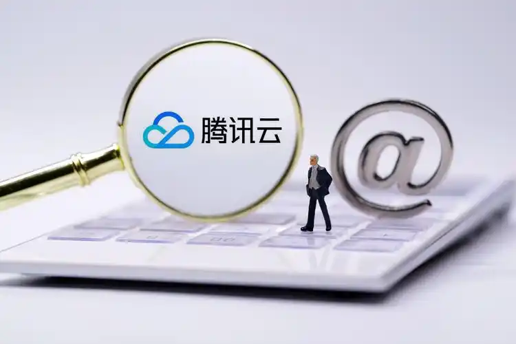 腾讯云开发日调用超7亿次,视频云支持企业直播超300