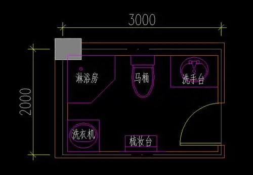 2米*3m卫生间,要淋浴房,一个梳妆台,一个洗手台,洗衣机,蹲厕或坐便器
