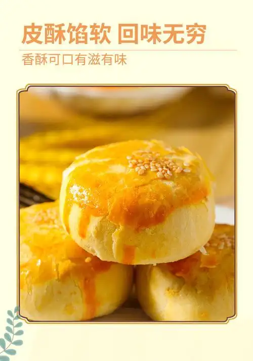 欢盼流心酥黑糖珍珠雪媚娘多规格夹层爆浆q弹买150g150g发1箱