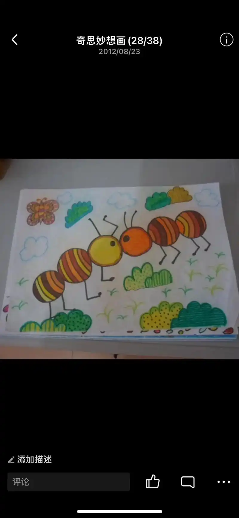 每天上午给幼小衔接的孩子上奇思妙想画 重操旧业