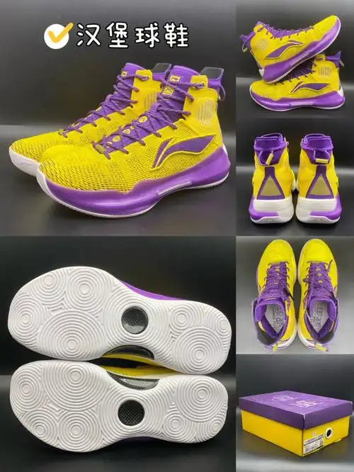 李宁驭帅1342紫金湖人41码