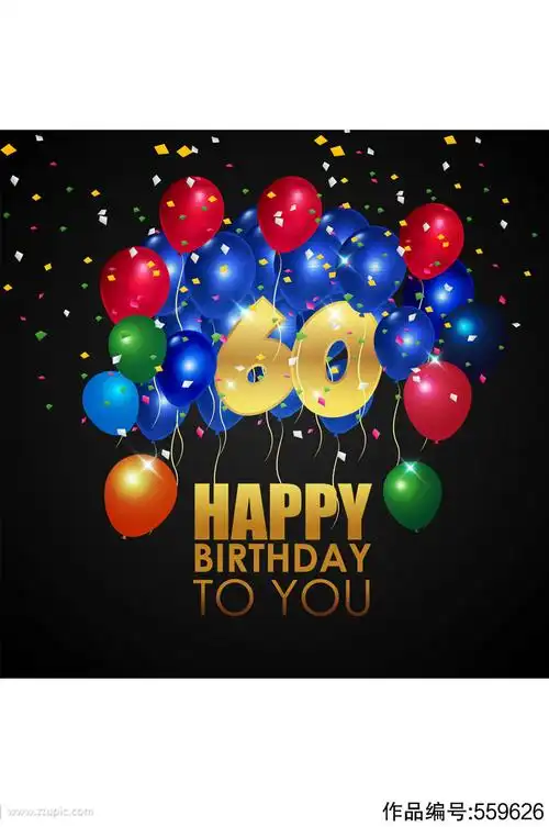 彩色气球60岁生日贺卡矢量素材