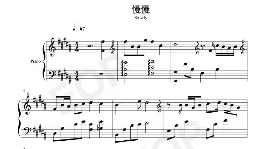 钢琴谱,双手简谱,双版本:uu《慢慢》