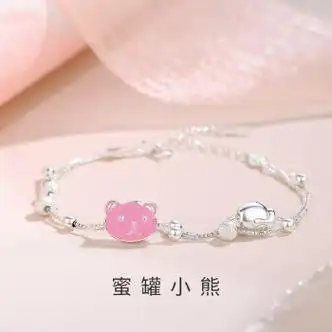 周大古森系蜜罐小熊手链女生手环925银福少女心圆珠手链情人节520礼物