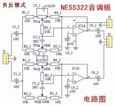 ne5532前置放大音调板电路 单电源和双电源