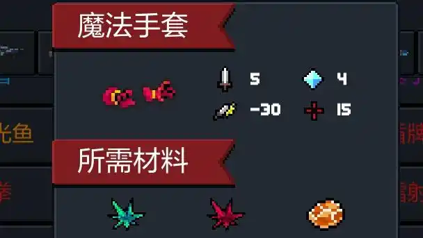 【元气骑士】2.35版本红武排行(下——第一梯队)