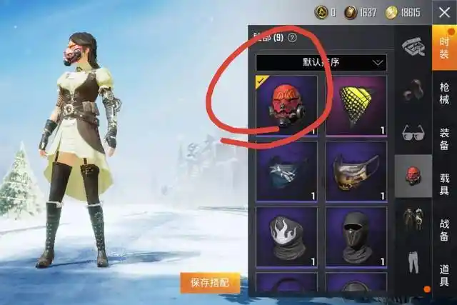 "吃鸡"商城悄悄上线"幻影武者"套装,只需1200个服饰币!_腾讯新闻