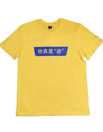 冰冰同款 这个彬彬真是逊啦才喝几罐 杰哥不要 鲁彬逊 m